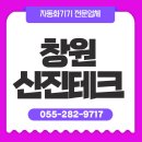 남면로113번길 이미지