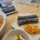 선비꼬마김밥 네이버블로그