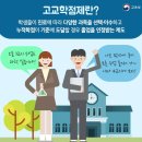 루체테가재울