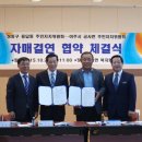 성동좋은이웃지역아동센터 이미지