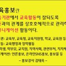 한국평생교육문화원 이미지