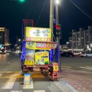 아싸나이트클럽