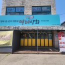마석열린약국 이미지