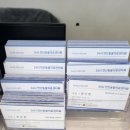 부산 연제구 24시 동물병원 TPLO 수술 후기｜11살 노령견 실제 비용 공개