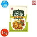 성원냉동식품(주) 이미지