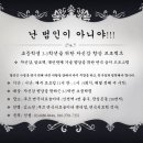 ‘자신감 업’프로젝트 이미지