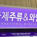 행신주류샵