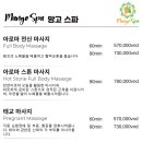 망고마트 이미지