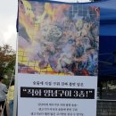 청룡동-14 이미지