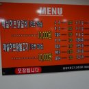 주성닭갈비 이미지