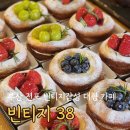 전포 대형카페 빈티지38 평일 오전 여유로운 베이커리카페 후기