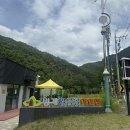 얼음골 야영장 | [ 의성 ] 빙계얼음골 야영장 / 카라반 오토캠핑 / 방문후기