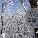 중산리 간이화장실 이미지