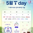5_9데이 이미지