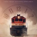 📣📣 트롯열차 결제관련 공지 📣📣 이미지