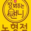 가빈과일&장봐주는언니 네이버블로그