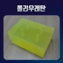 경민엔지니어링