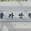 美 변수보다 무거운 ‘환율·물가’...금리인상 명분 쌓이는 한은 이미지