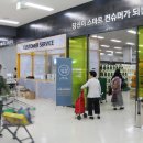 노브랜드당진어시장점 이미지