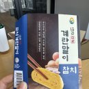 위잇 후기 3개월 찐사용자의 내돈내산 솔직후기 (추천인코드: NJOHJ1)