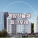I파크공인중개사사무소 이미지