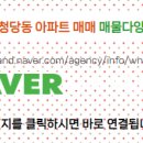 부영공인중개사사무소 이미지