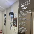 늘바른재활의학과의원 이미지