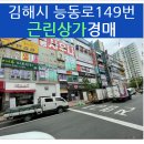 일진프라자 이미지