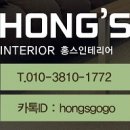 홍스부엌 이미지