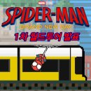 데스틴 크리튼 감독 <스파이더맨 4: 브랜드 뉴 데이> 월드투어 일정 공개! 스페인 중국 미국 영국...
