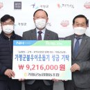 가평군농업협동조합 이미지