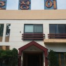 서호우체국 이미지