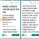 40만원대 노트북 이미지