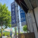 송림메디컬빌딩 | 인천 심야 영업하는 송림동 감성 카페 마부