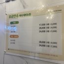 골프존파크백석에비뉴