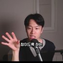 가추 혹은 통섭적 사고(쇼츠와 댓글과 제미나이) 이미지