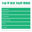 엘여성의원 이미지