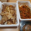 배달철뚝