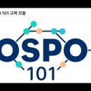 오픈 소스 101 함께 읽기 - 오픈 소스 소개