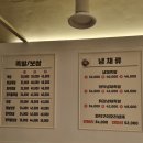 [중리동/맛집] 야들야들한 족발이 일품인 중리동냉채족발_족발보쌈 있슈