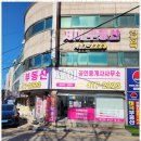 제이부동산중개 이미지