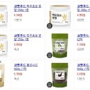 주식회사 블렌드 이미지