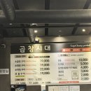 곱창시대 - 제주시 신대로 165 | 동인천역 북광장 곱창 맛집 곱창시대 솔직후기