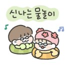 동화리관광농원 이미지