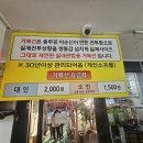 거북선건어물