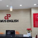 파머스영어원업어학원