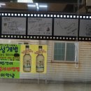 진리횟집