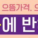 으뜸버거킹 이미지