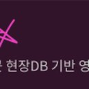 에이치제이엔지니어링 이미지