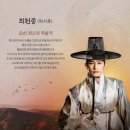 삼전지구대 | 드라마 출사표 나나 나이 찾아 보니 인물관계도 등장인물